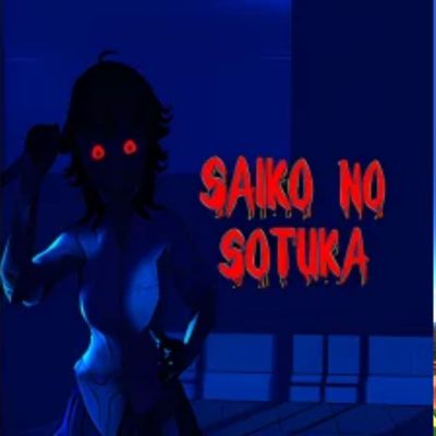 _saiko no sutoka free download